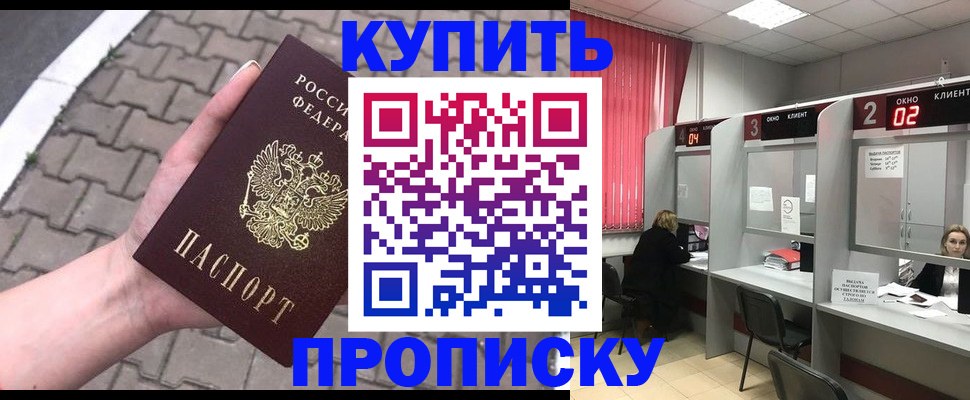 временная регистрация гарантия в Пикалёво